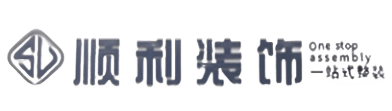 鹤岗顺利整装公司