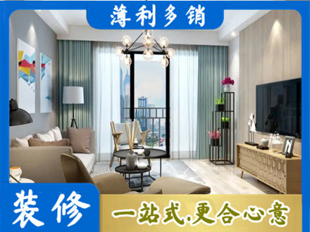 鹤岗新房装修