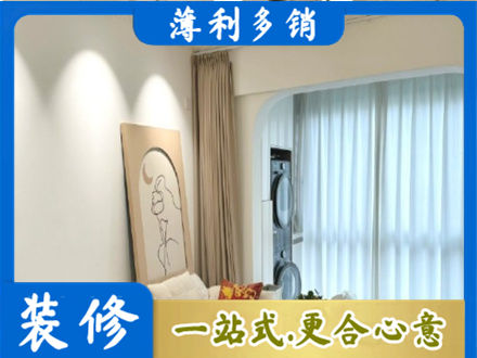 鹤岗阳台装修