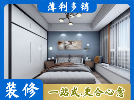 鹤岗本地次卧装修