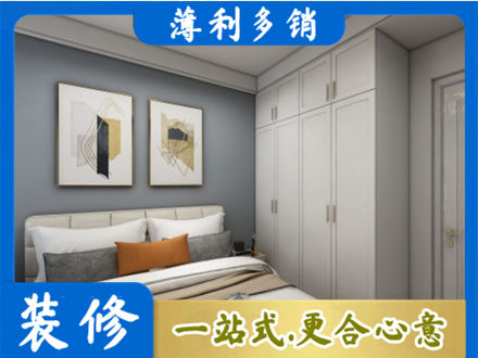 鹤岗本地主卧装修