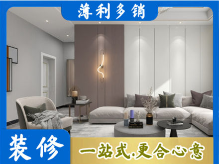 鹤岗本地客厅装修