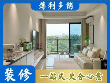 鹤岗本地现代装修
