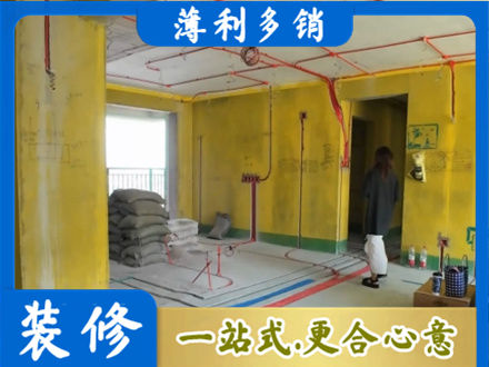 鹤岗全屋水电改造