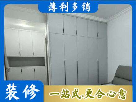 鹤岗专业定制柜子