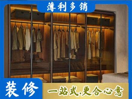 鹤岗定制衣帽柜