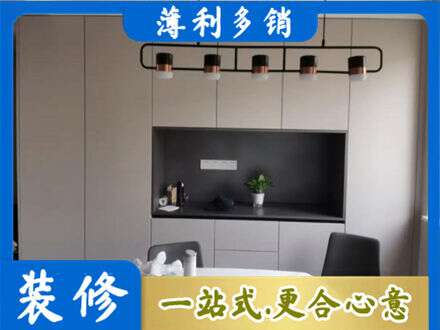 鹤岗专业定制餐柜