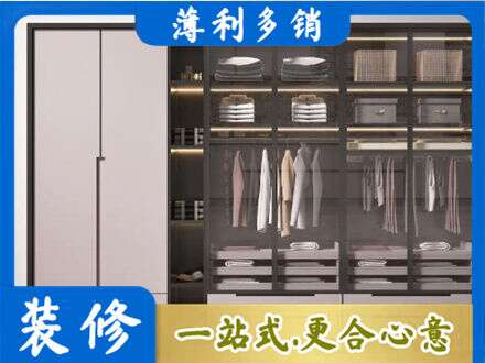 鹤岗本地定做衣帽间柜子