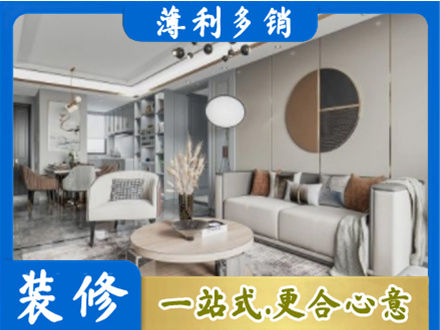 鹤岗全屋装修案例