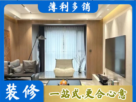 鹤岗客厅家具安装