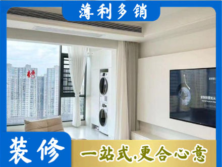 鹤岗装修公司地址在哪